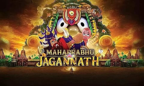 Mahaprabhu Jagannath