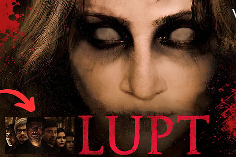 LUPT