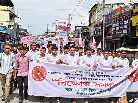 AASU protests