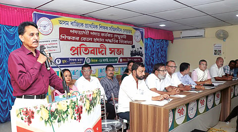 Teachers body protest