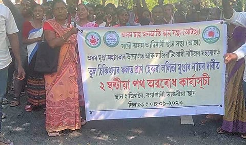 Woman Dies During Sterilisation Surgery in Margherita