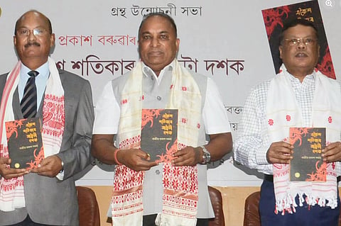Ekois Xotikar Arhoita Dasak
