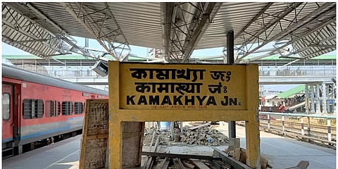 Kamakhya Railway Station