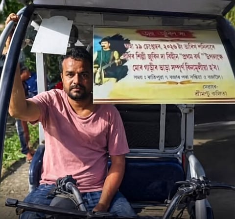 Zubeen Fan