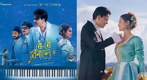 Zubeen Garg’s Film ‘Roi Roi Binale’ Released Free on YouTube