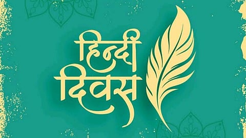 National Hindi Diwas