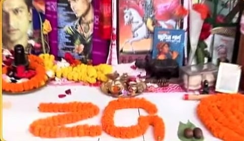 Zubeen Kshetra