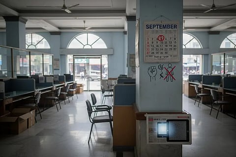 public sector bank staff