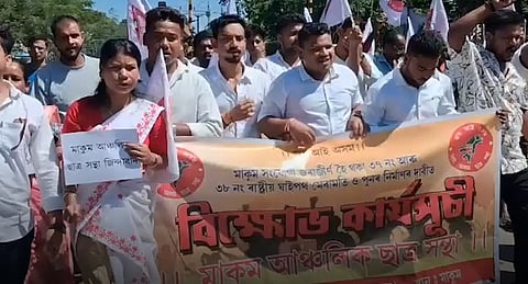 Tinsukia: AASU Protests Over Poor Condition of NH-37 and NH-38