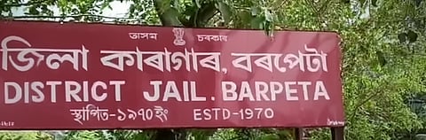 Tension Erupts at Barpeta District Jail After Inmates Protest Against Jail Official
