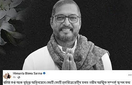 Nana Patekar