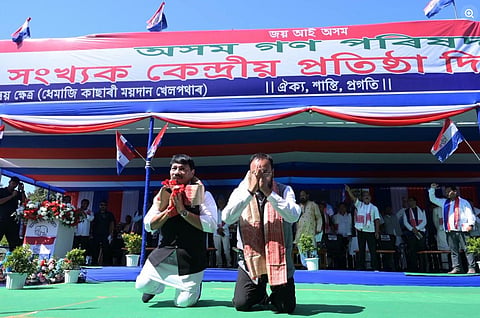 Asom Gana Parishad