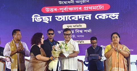 visa application centre