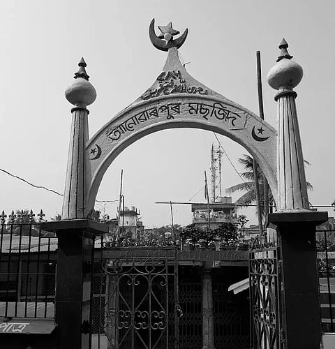 Anowaruddin Wakf Estate