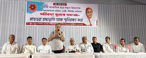 Khwiroda Bujarbaruah