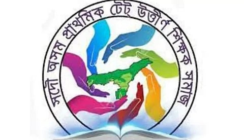Sadou Axom Prathamik TET Uttirno Sikshak Samaj