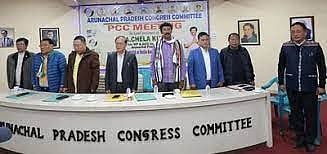 अरुणाचल समाचार:
अरुणाचल प्रदेश कांग्रेस अध्यक्ष नबाम तुकी ने लोगों से राहुल गांधी की यात्रा में शामिल होने का आग्रह किया