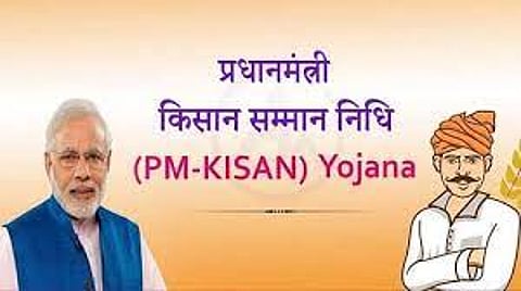 मेघालय समाचार
सतीश चंद्र दुबे आईसीएआर, उमियम में पीएम-किसान की 17वीं किस्त के वितरण में शामिल होंगे