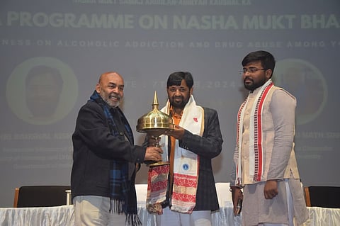 असम: तेजपुर विश्वविद्यालय ने नशा मुक्त भारत पर एक मेगा कार्यक्रम का आयोजन किया