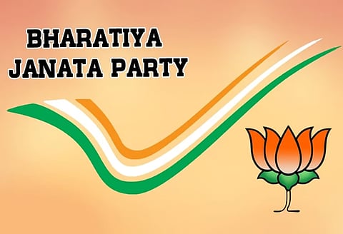 भाजपा के धुबरी विंग का जिला स्तरीय सम्मेलन अग्रसेन भवन में आयोजित हुआ