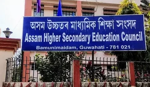 असम: हायर सेकेंडरी के नतीजे आज सुबह 9 बजे जारी होंगे
