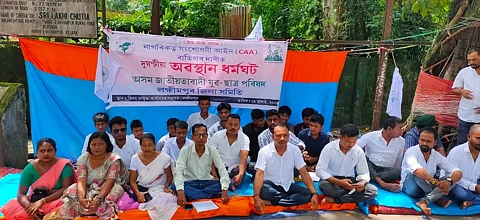 लखीमपुर एजेवाईसीपी ने नागरिकता संशोधन अधिनियम को निरस्त करने की मांग की