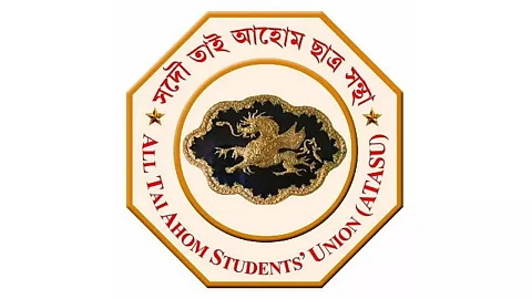 एटीएएसयू डूमडूमा क्षेत्रीय समिति ने तिनसुकिया में शैक्षणिक सम्मान समारोह आयोजित किया