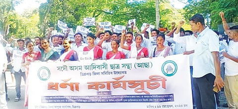 असम के सभी आदिवासी छात्र संघ ने डिब्रूगढ़ में विरोध प्रदर्शन किया, आदिवासियों के लिए एसटी का दर्जा मांगा
