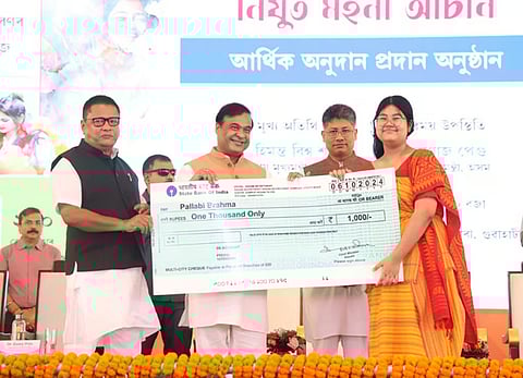 असम: राज्य में निजुत मोइना योजना के तहत लड़कियों को चेक प्रदान किए गए