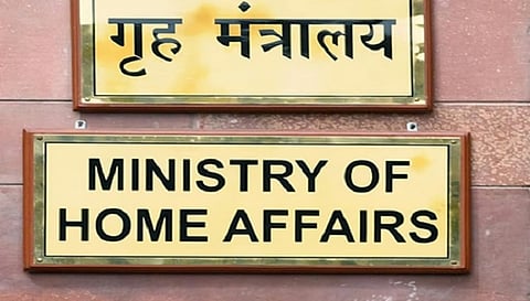 पूर्वोत्तर में उग्रवादियों और नागरिकों की हत्या में कमी, अपहरण में वृद्धि: गृह मंत्रालय रिपोर्ट