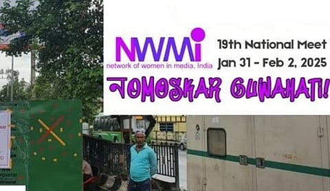 नेटवर्क ऑफ वीमेन इन मीडिया, इंडिया की राष्ट्रीय बैठक गुवाहाटी में आयोजित की जाएगी