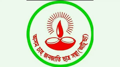 डिमौ में चाह जनगोष्ठी जातीय महासभा की नई क्षेत्रीय कमेटी का गठन