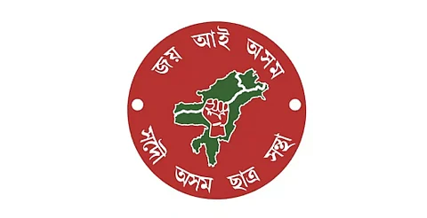 ऑल असम स्टूडेंट्स यूनियन (एएएसयू) ने डिब्रूगढ़ की सड़कों की दयनीय स्थिति के खिलाफ विरोध प्रदर्शन किया