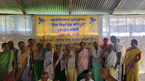 गुवाहाटी: इमा बिष्णुप्रिया मणिपुरी ने केंद्रीय समिति का पुनर्गठन किया