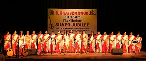 गुवाहाटी: मूर्छना संगीत अकादमी ने श्रीमंत शंकरदेव कलाक्षेत्र में रजत जयंती मनाई