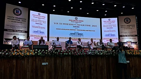 असम विधानसभा ने बोडोलैंड विश्वविद्यालय में 'युवा विसर्जन कार्यक्रम' का आयोजन किया