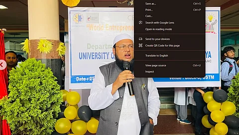 असम: यूएसटीएम के व्यवसाय प्रशासन विभाग ने बिजनेस मंडी 2025 की मेजबानी की