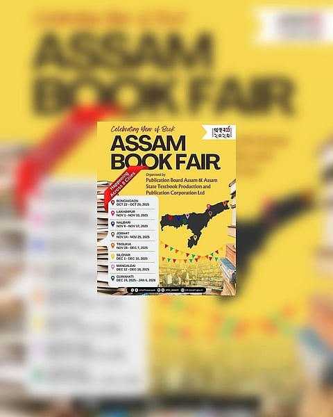 असम राज्य भर में ‘पुस्तकों का वर्ष’ पहल के तहत आठ पुस्तक मेलों की मेजबानी करेगा