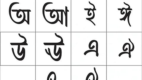 गुवाहाटी: असमिया भाषा भारतजेन एआई प्लेटफॉर्म से जुड़ेगी