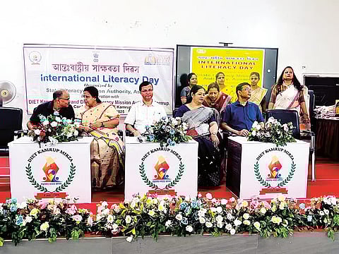 असम: मिर्जा में अंतर्राष्ट्रीय साक्षरता दिवस मनाया गया