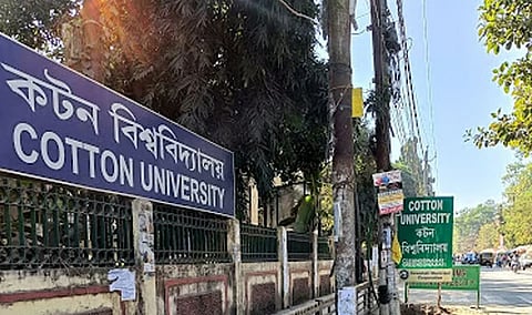 गुवाहाटी: कॉटन यूनिवर्सिटी चुनाव से पहले झड़प: 11 के खिलाफ मामला दर्ज