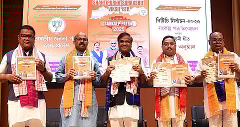 भारतीय जनता पार्टी (भाजपा) ने 2025 के बीटीसी चुनाव के लिए चुनावी विजन दस्तावेज जारी किया
