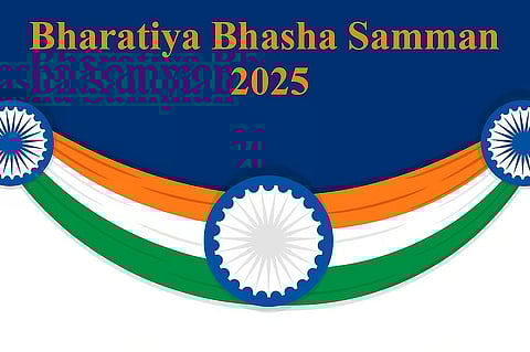 डॉ. नीलाक्षी चौधरी को भारतीय भाषा सम्मान 2025 से सम्मानित किया गया