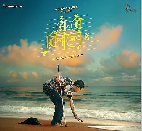 ज़ुबीन गर्ग की 'रोई रोई बिनाले' आईएमडीबी की सबसे प्रतीक्षित सूची में 7वें स्थान पर