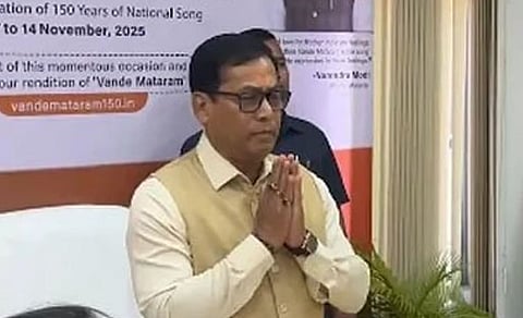 सर्बानंद सोनोवाल : वंदे मातरम ,राष्ट्र की सेवा के लिए मार्गदर्शन करता रहेगा