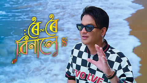 जनता को पायरेसी से दूर रहने और ज़ुबीन गर्ग की अंतिम फिल्म सिनेमाघरों में देखने को कहा ; प्रशंसकों का आग्रह