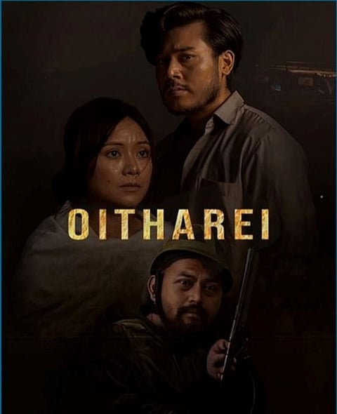 मणिपुरी सिनेमा के लिए एकजुटता; 'ओइथरेई' की फंडरेजिंग स्क्रीनिंग से 2.27 लाख रुपए की आय