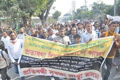 गुवाहाटी: विश्व विकलांगता दिवस पर दिसपुर में विरोध प्रदर्शन; पीएसएसए द्वारा पेंशन बहाली की माँग