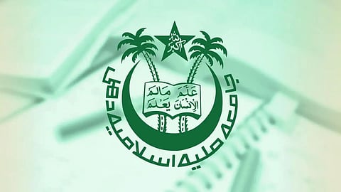 भारत में नौकरियाँ: जामिया मिलिया इस्लामिया (जेएमआई) भर्ती 2025 - जूनियर इंजीनियर (मैकेनिकल) रिक्ति