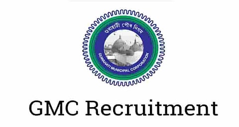 असम में नौकरी: जीएमसी भर्ती 2026 - पब्लिक एंगेजमेंट ऑफिसर पद